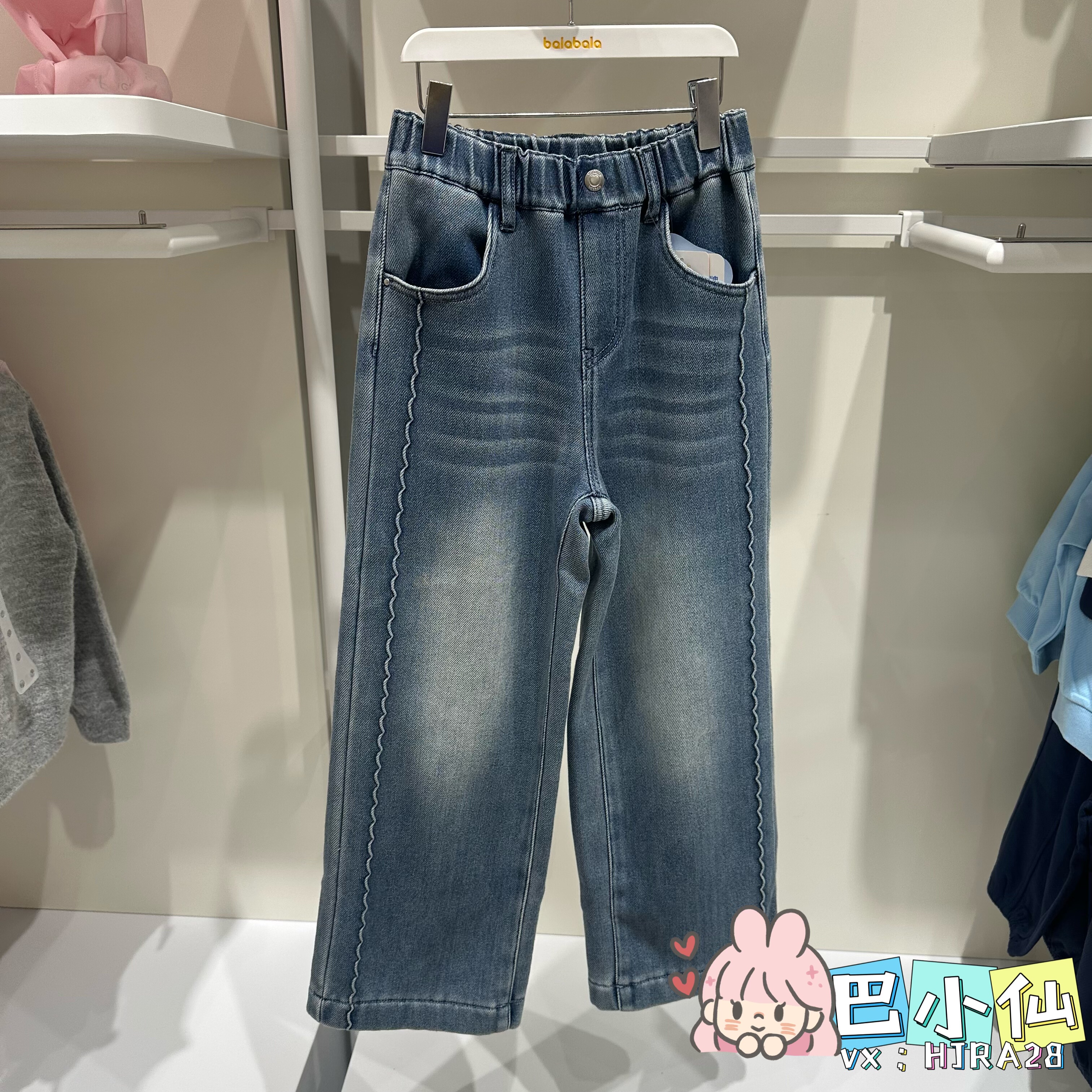 清仓巴拉巴拉专柜2025年新品冬季女童直筒加绒牛仔裤202425108010,童装/婴儿装/亲子装,裤子,淘宝优惠券,粉丝福利购,淘宝优惠卷