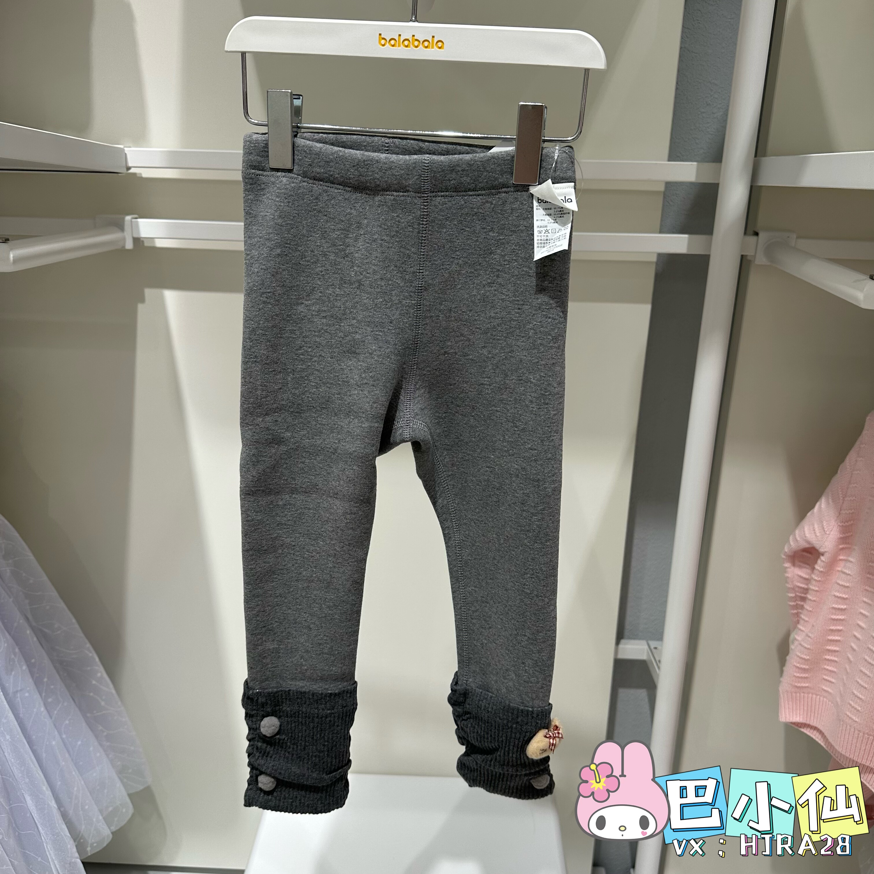 巴拉巴拉专柜正品2025年冬款女幼童加绒打底裤201425123002,童装/婴儿装/亲子装,裤子,淘宝优惠券,粉丝福利购,淘宝优惠卷