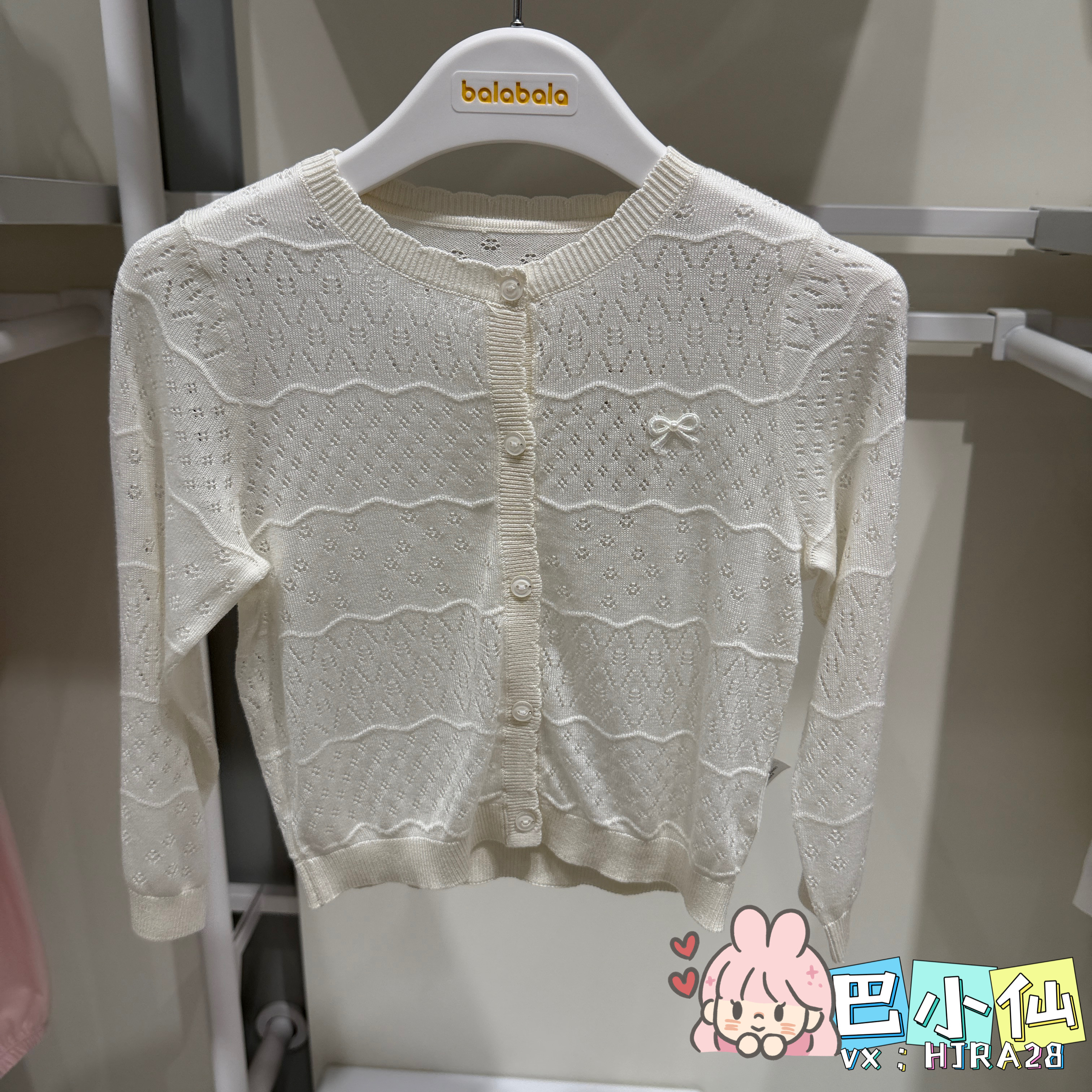 巴拉巴拉童装儿童毛衫女童2026新款夏季纯色针织上衣201226103001