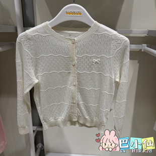 巴拉巴拉童装儿童毛衫女童2026新款夏季纯色针织上衣201226103001