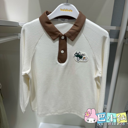 清仓巴拉巴拉男幼童秋季亲软宽松翻领长袖T恤P0LO衫201325100104
