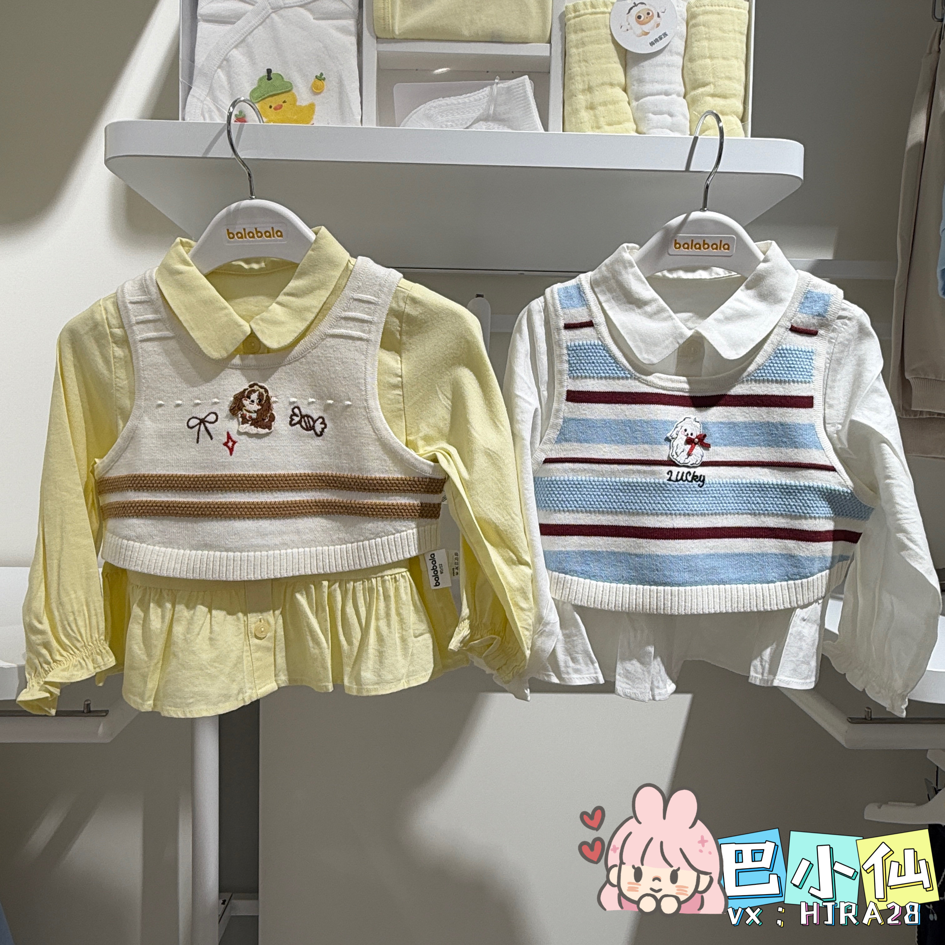 巴拉巴拉女童长袖衬衫儿童2026秋小童宝宝背心两件套201326102005