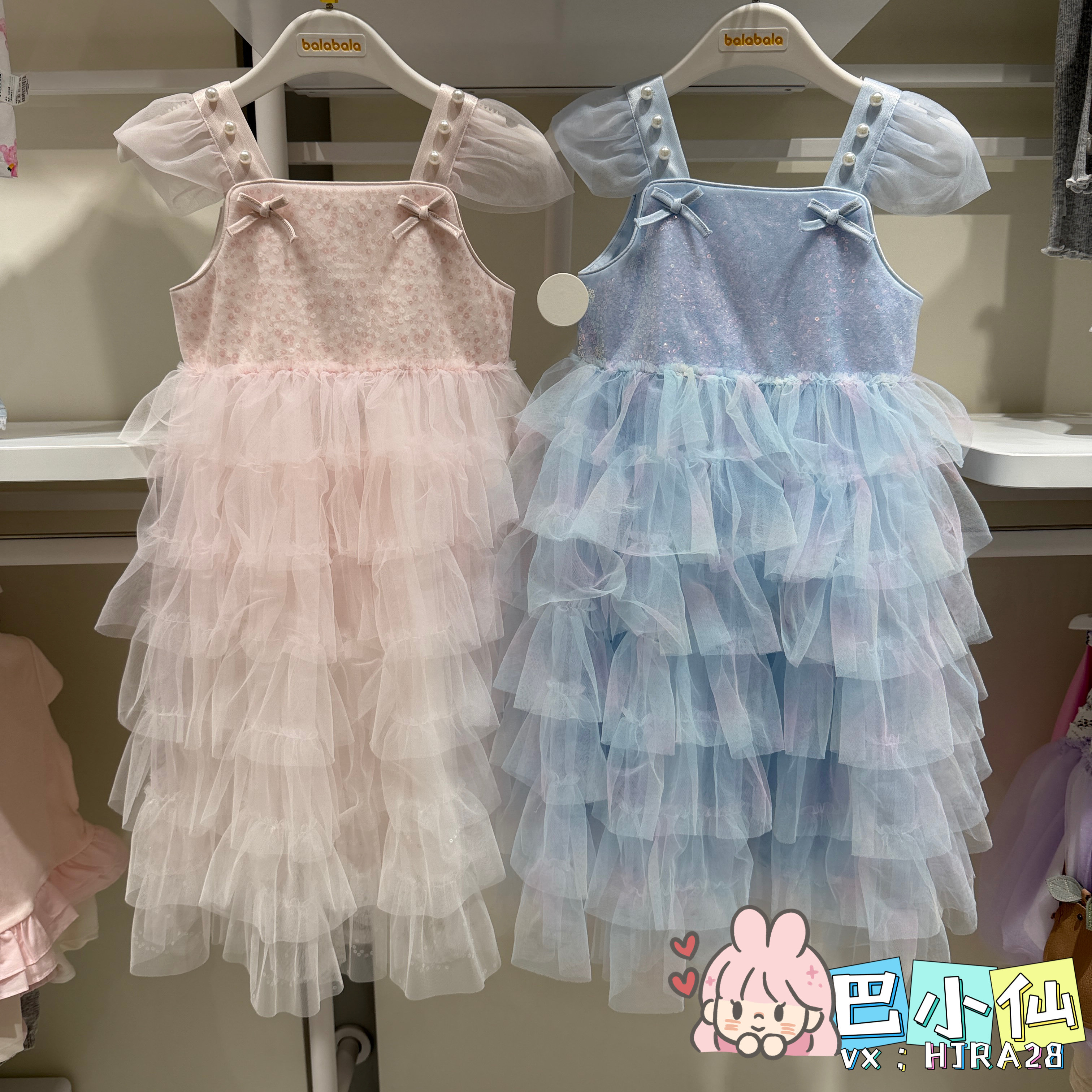 巴拉巴拉童装2026夏季新款女童公主裙蛋糕纱裙连衣裙202226111020