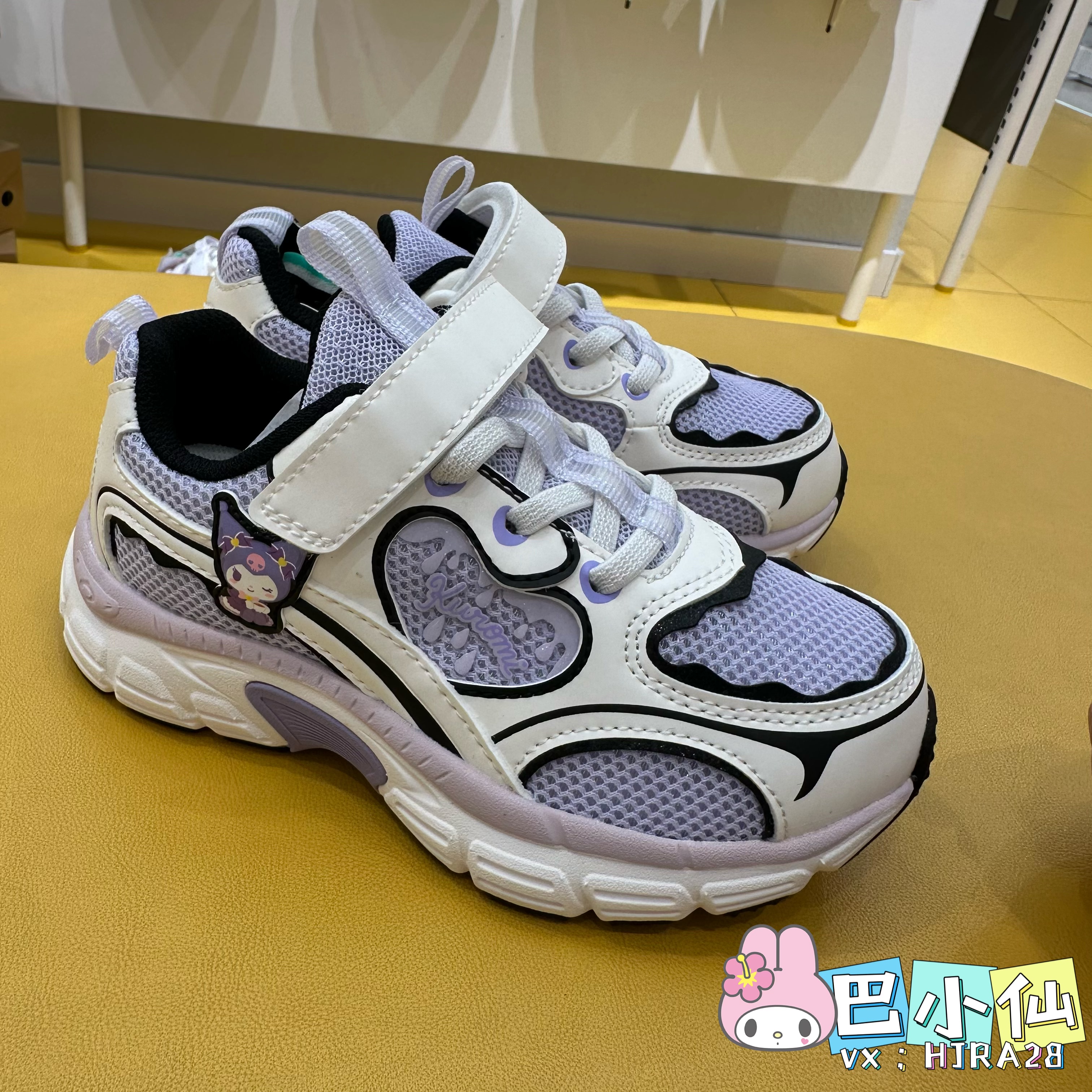 巴拉巴拉慢跑鞋秋季卡通三丽鸥IP款轻便百搭缓震透气204325140009