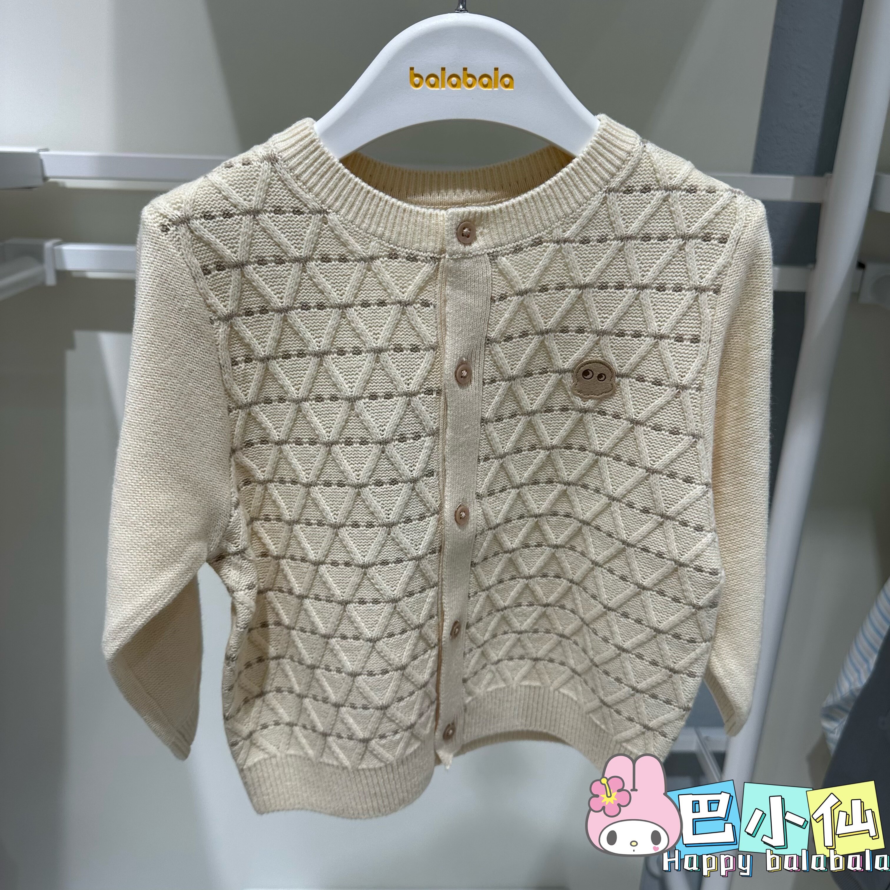 巴拉巴拉男童百搭便服2025秋季新款婴童毛织便服200325105101