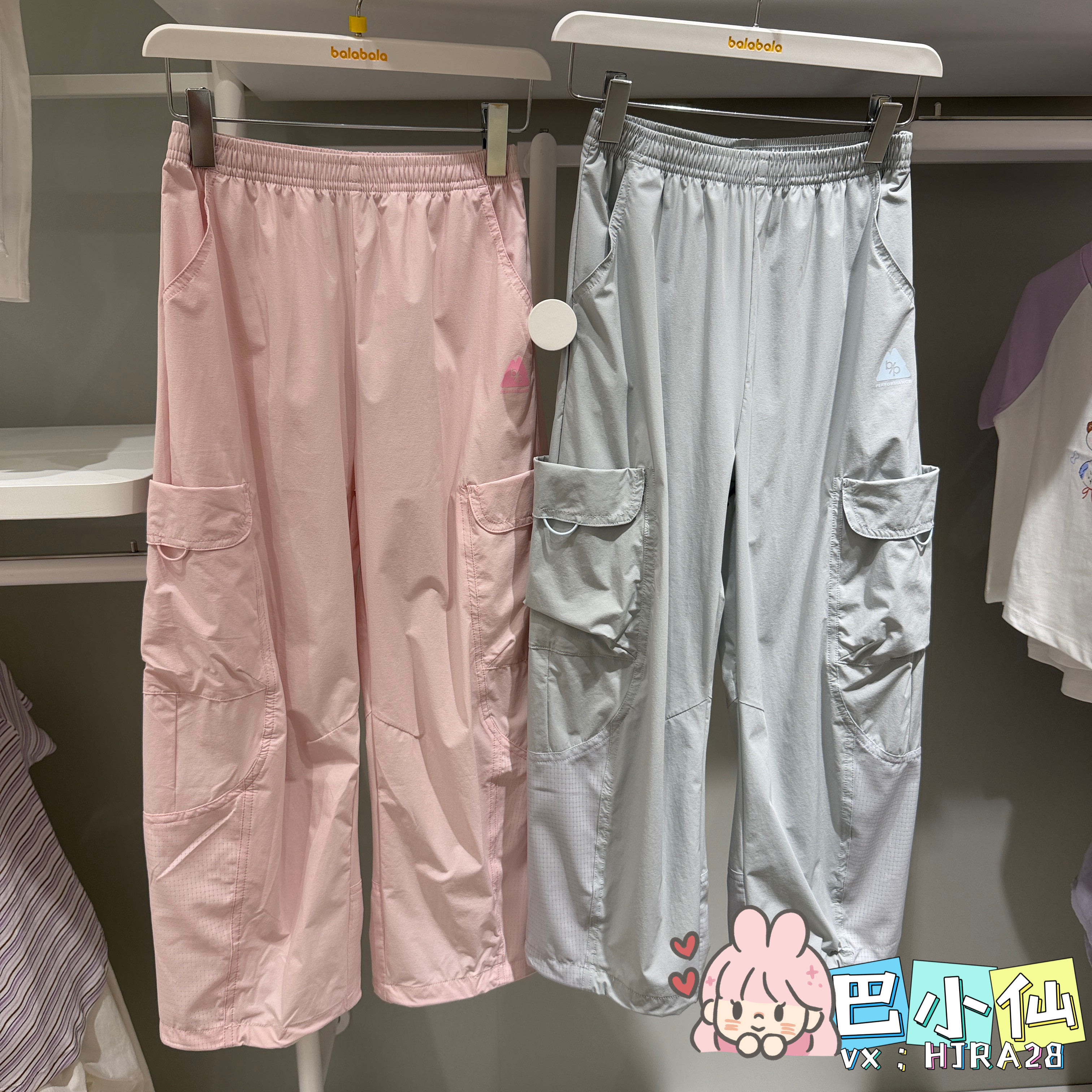 巴拉巴拉童装2026夏装新款女中童梭织长裤202226108005