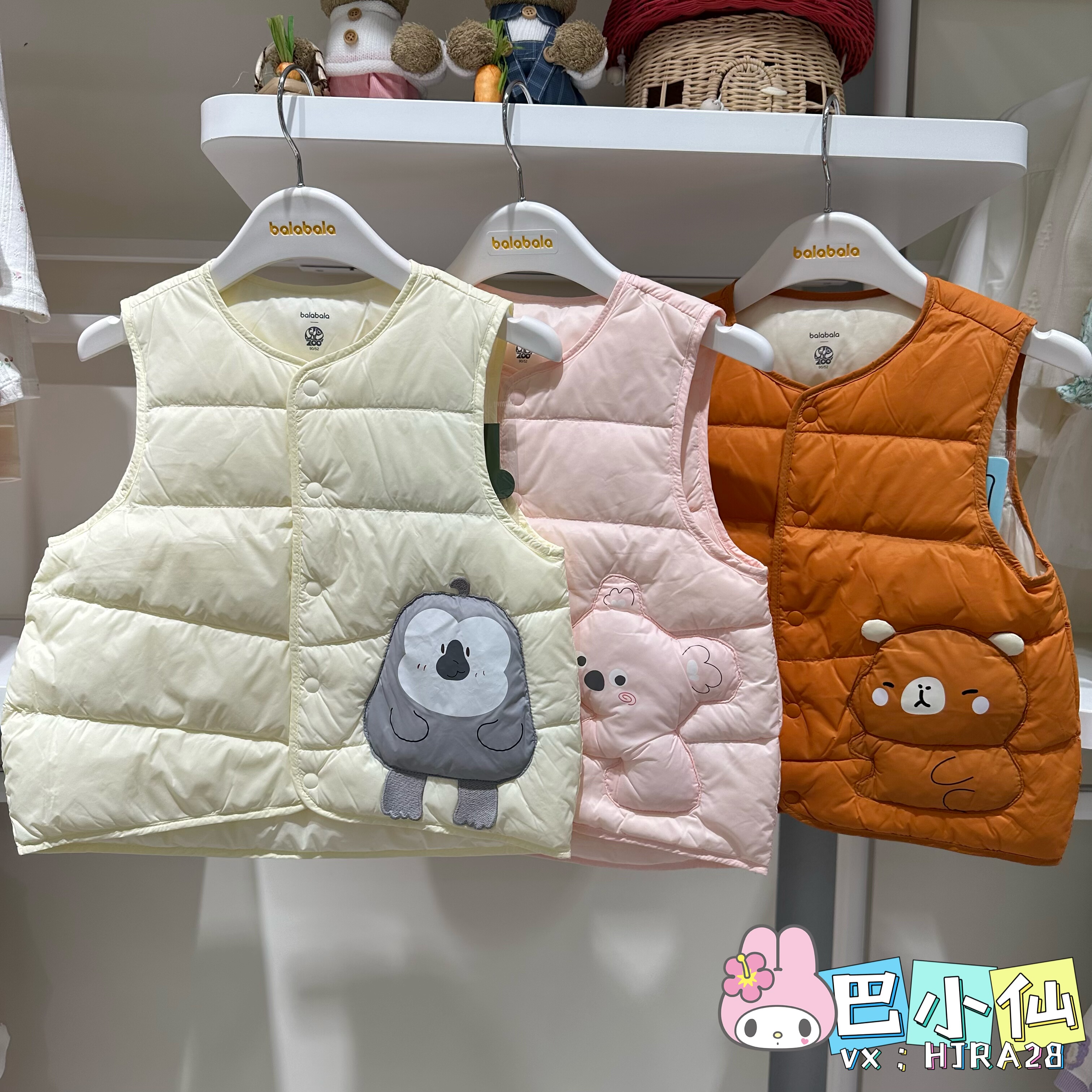 清仓巴拉巴拉婴幼童背心冬季亲肤保暖白鸭绒羽绒马甲201425101201,童装/婴儿装/亲子装,羽绒马甲,淘宝优惠券,粉丝福利购,淘宝优惠卷