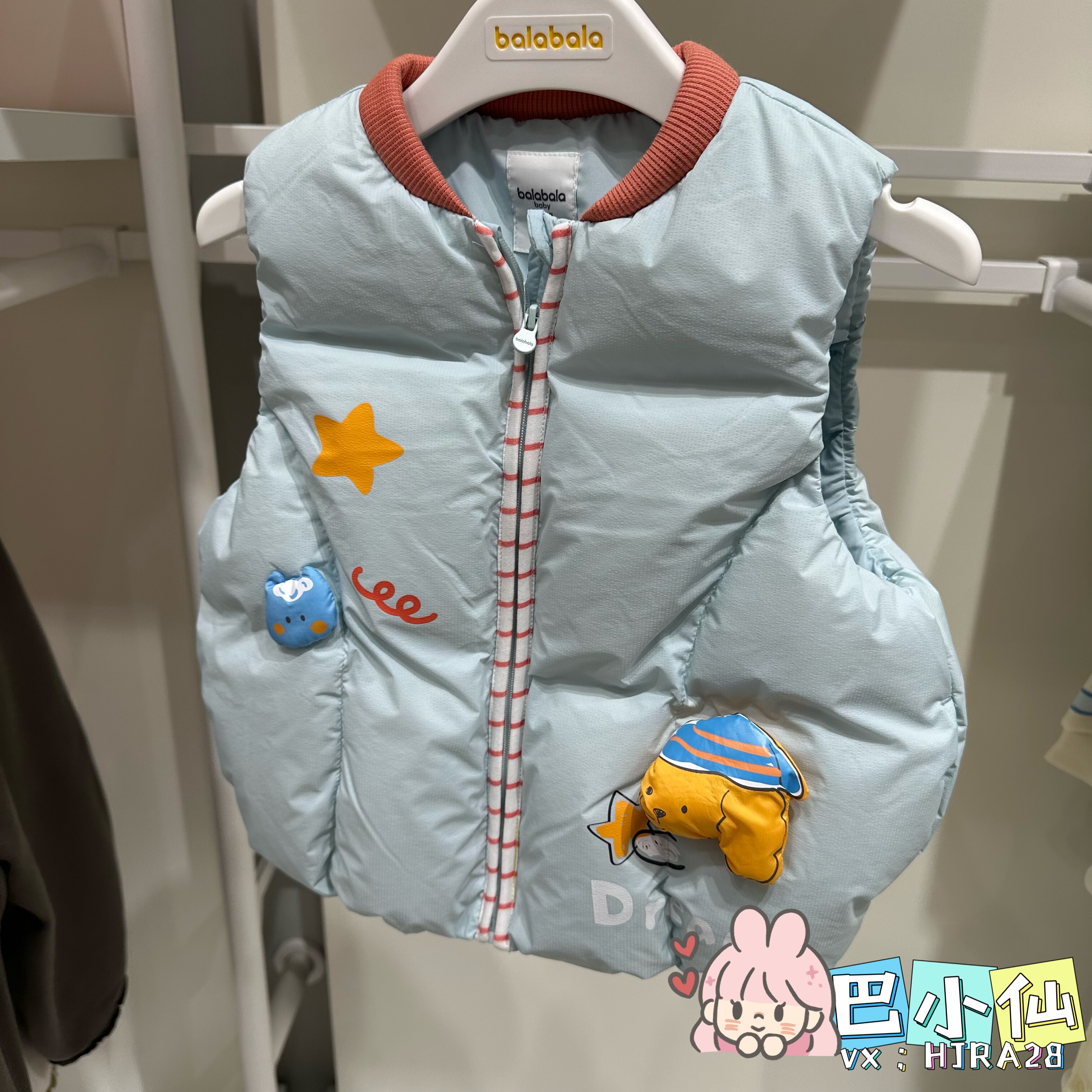 巴拉巴拉儿童羽绒马甲男童背心上衣2025秋冬新款时尚200425101101,童装/婴儿装/亲子装,羽绒服,淘宝优惠券,粉丝福利购,淘宝优惠卷