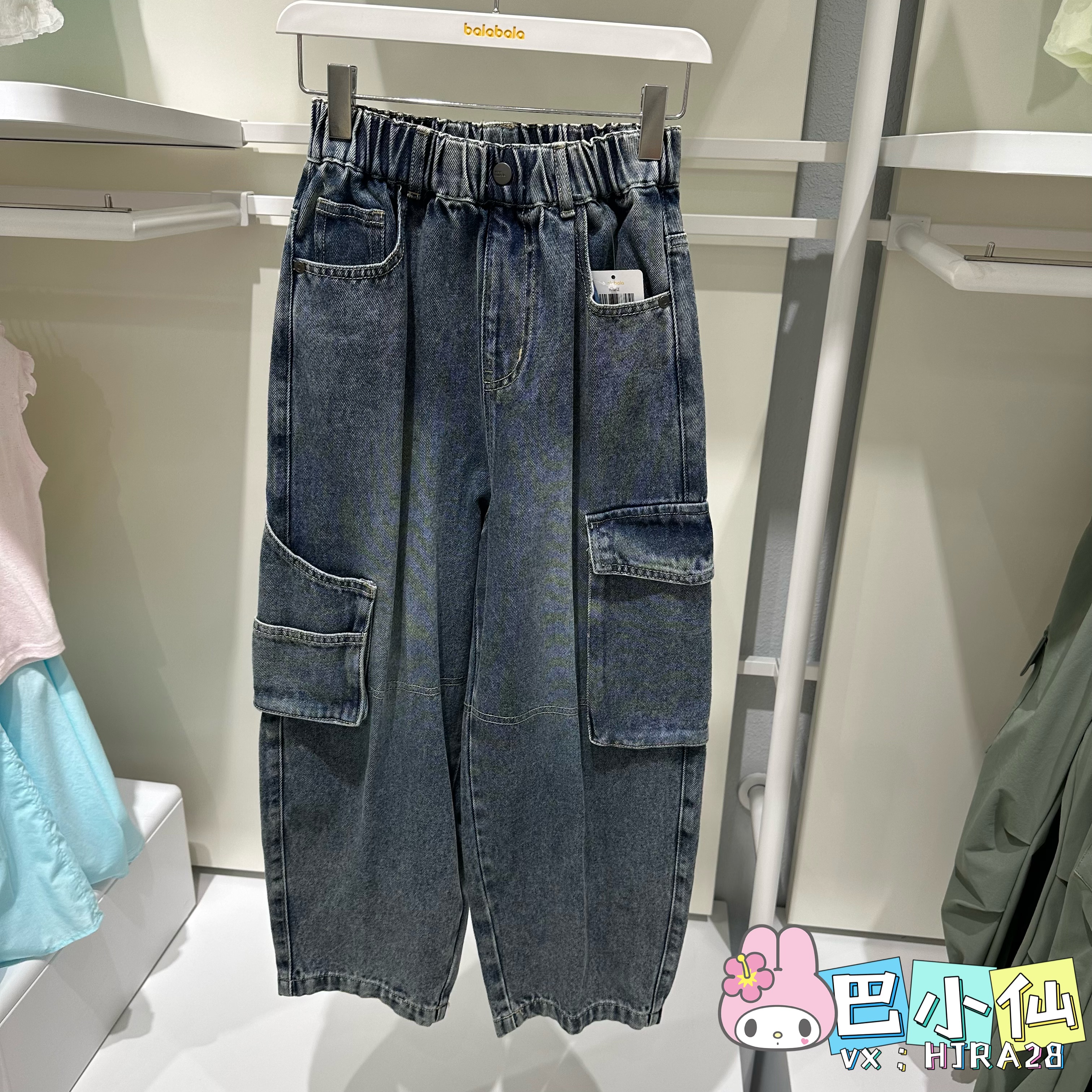 5折巴拉巴拉男中童工装裤秋季潮酷宽松休闲牛仔长裤202325108106