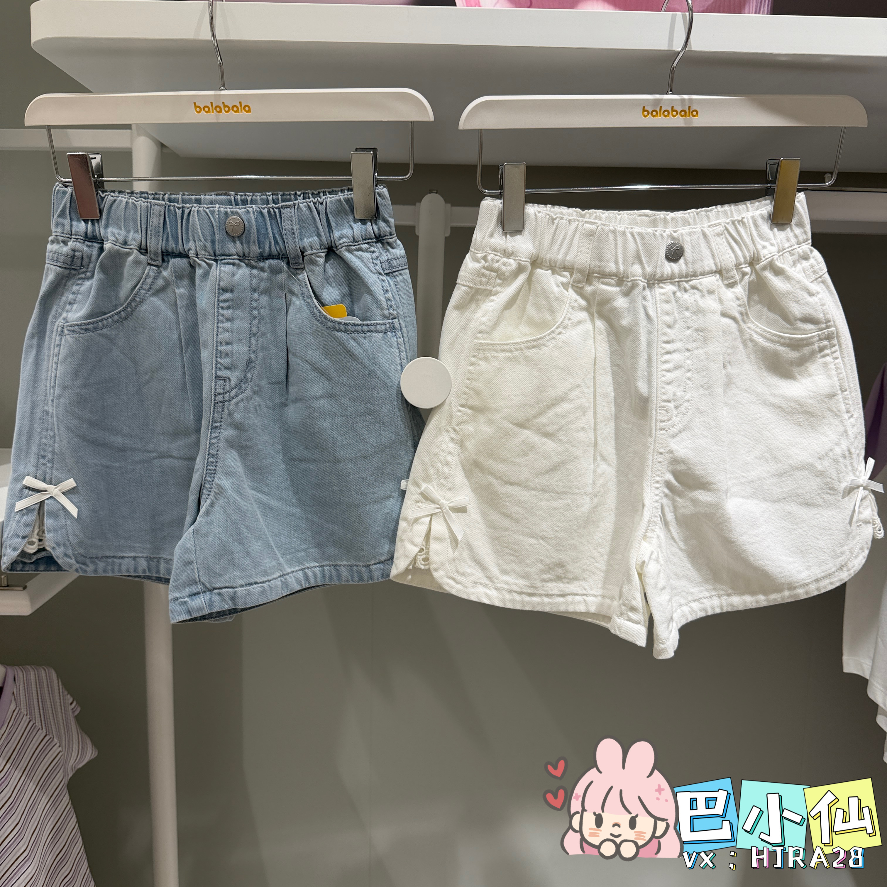 5折巴拉巴拉女童牛仔短裤柔软全棉2026夏装新款童装202226110008