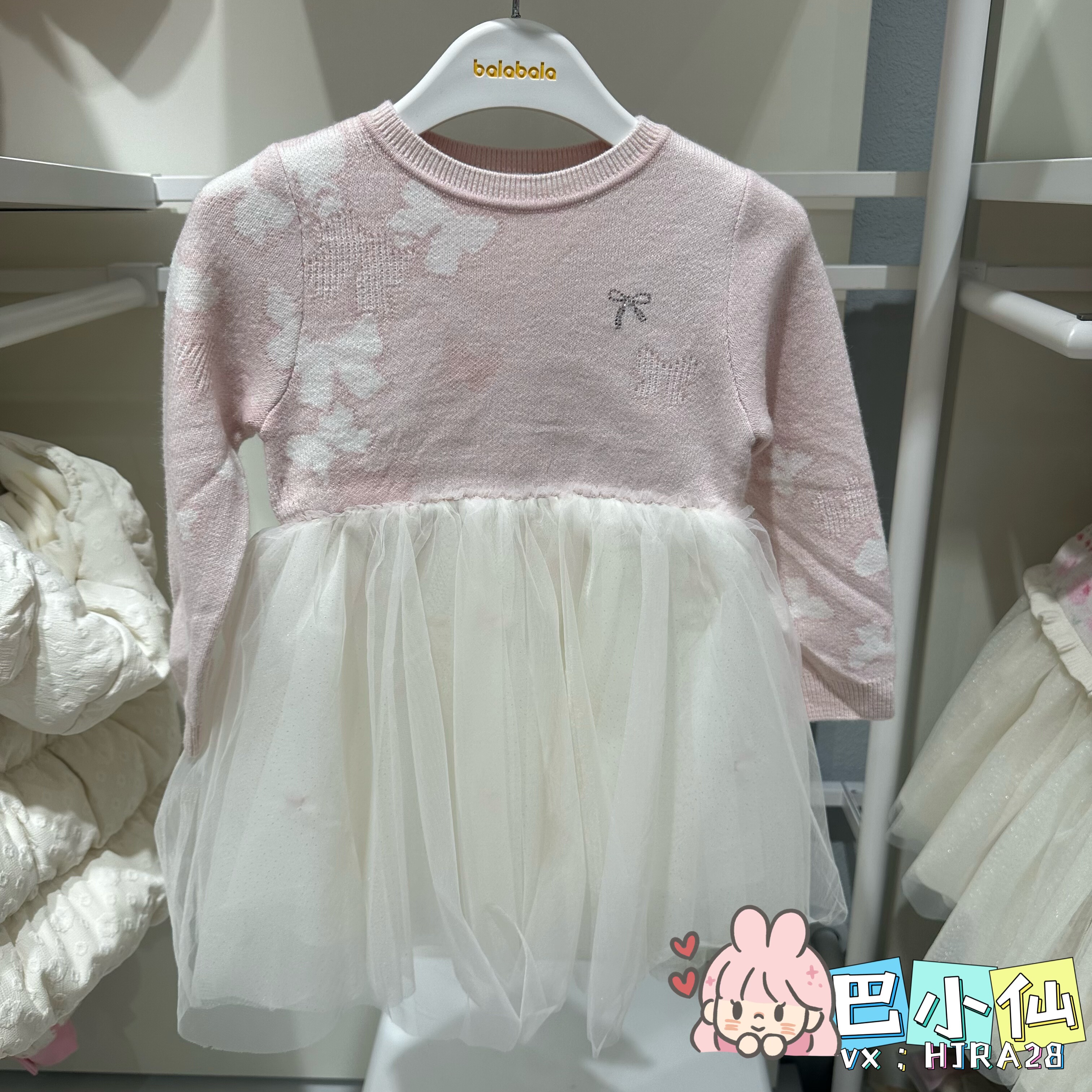 5折巴拉巴拉女童连衣裙儿童网纱裙秋冬裙子202524111003