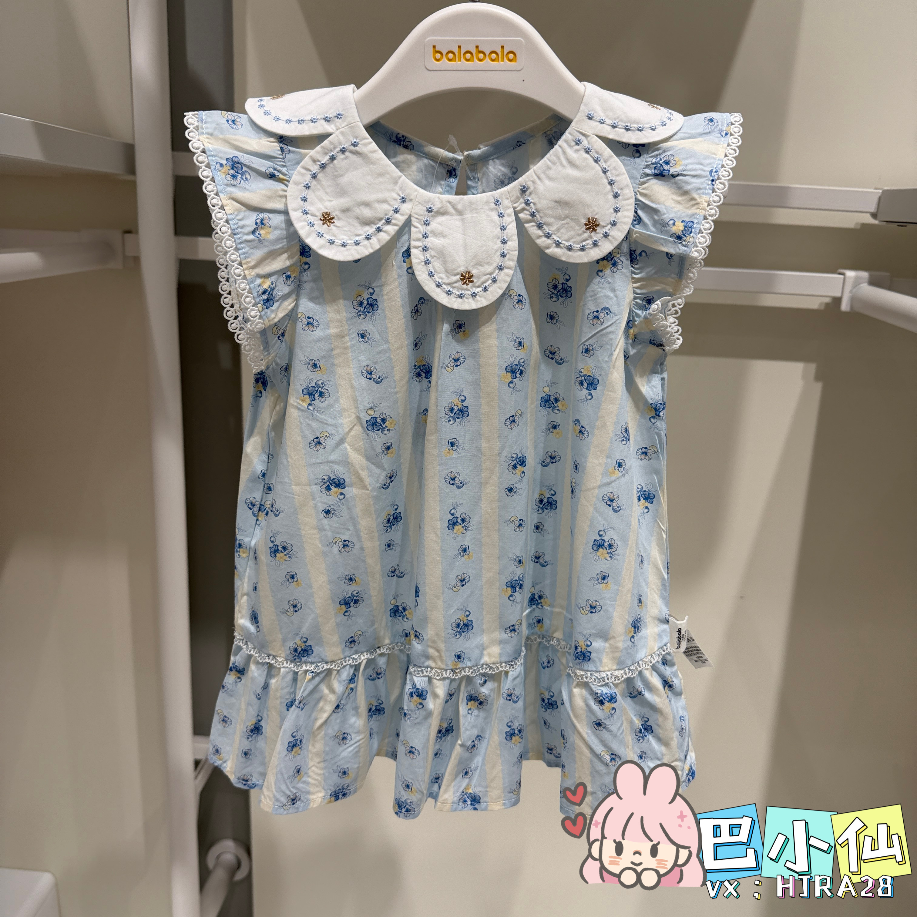 巴拉巴拉童装女童2026新款夏季娃娃领短袖连衣裙200226111006