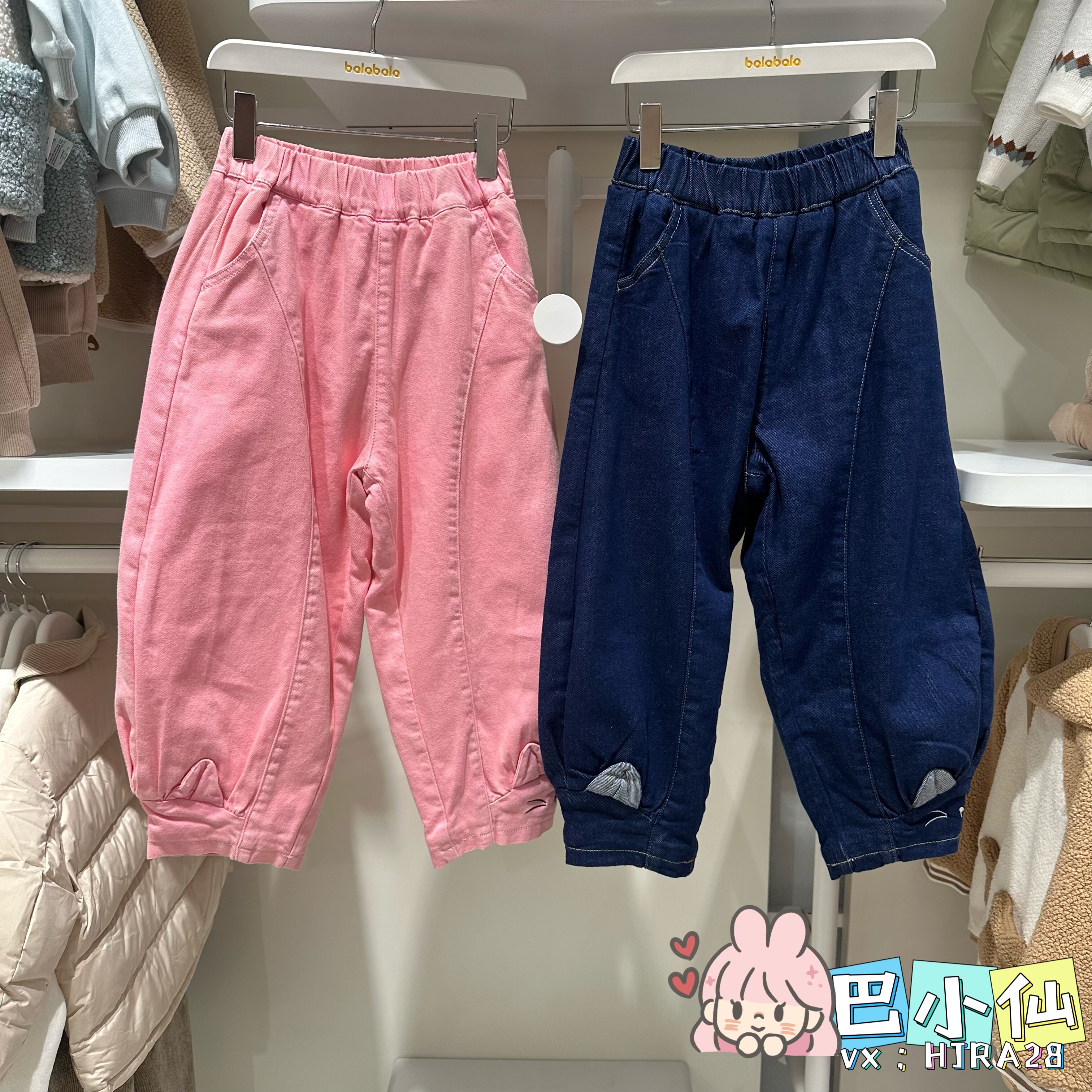 巴拉巴拉女童牛仔裤婴儿加绒长裤2025冬小童宝宝裤子201425108005