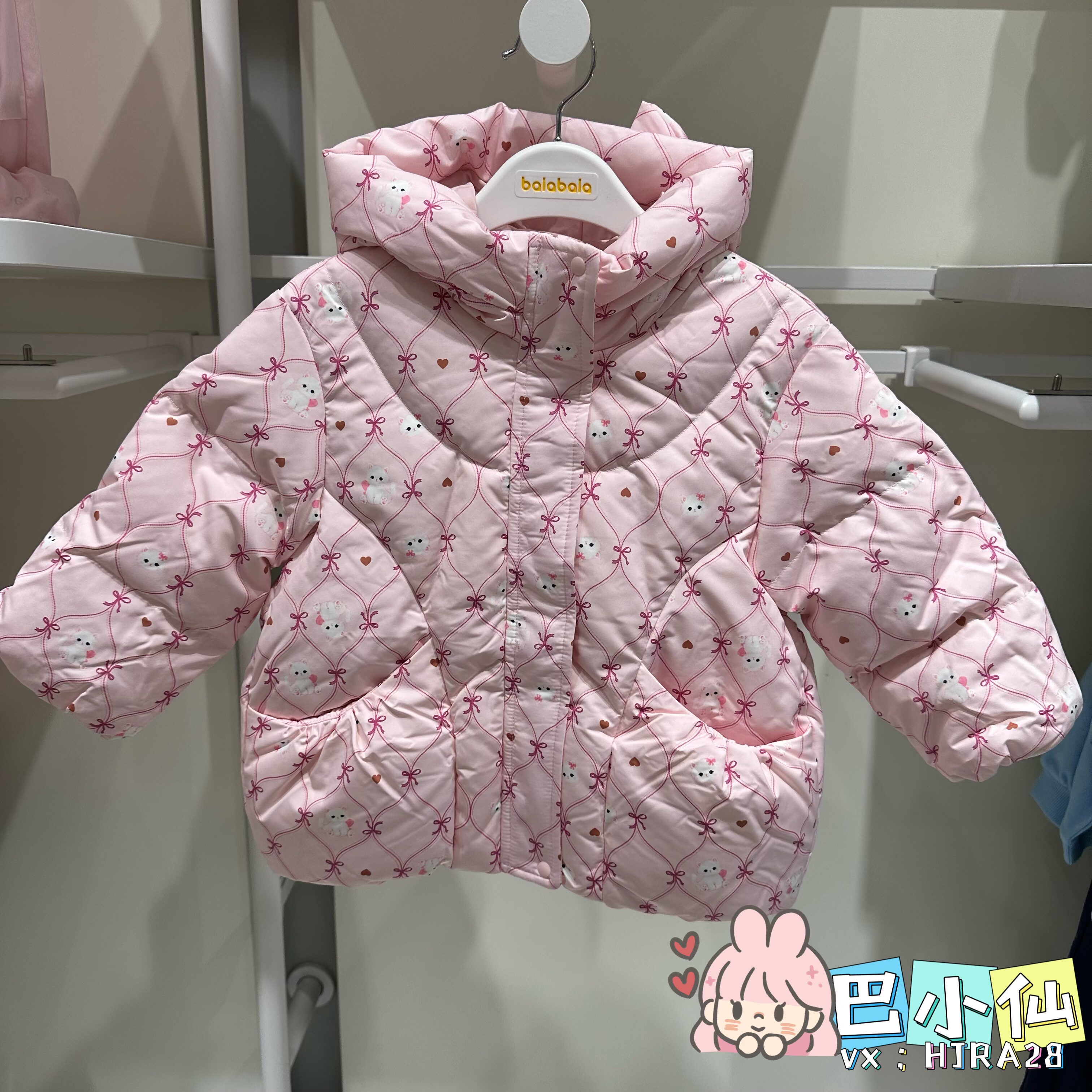 巴拉巴拉女幼小童羽绒服2025冬季新款加厚保暖连帽201425107006
