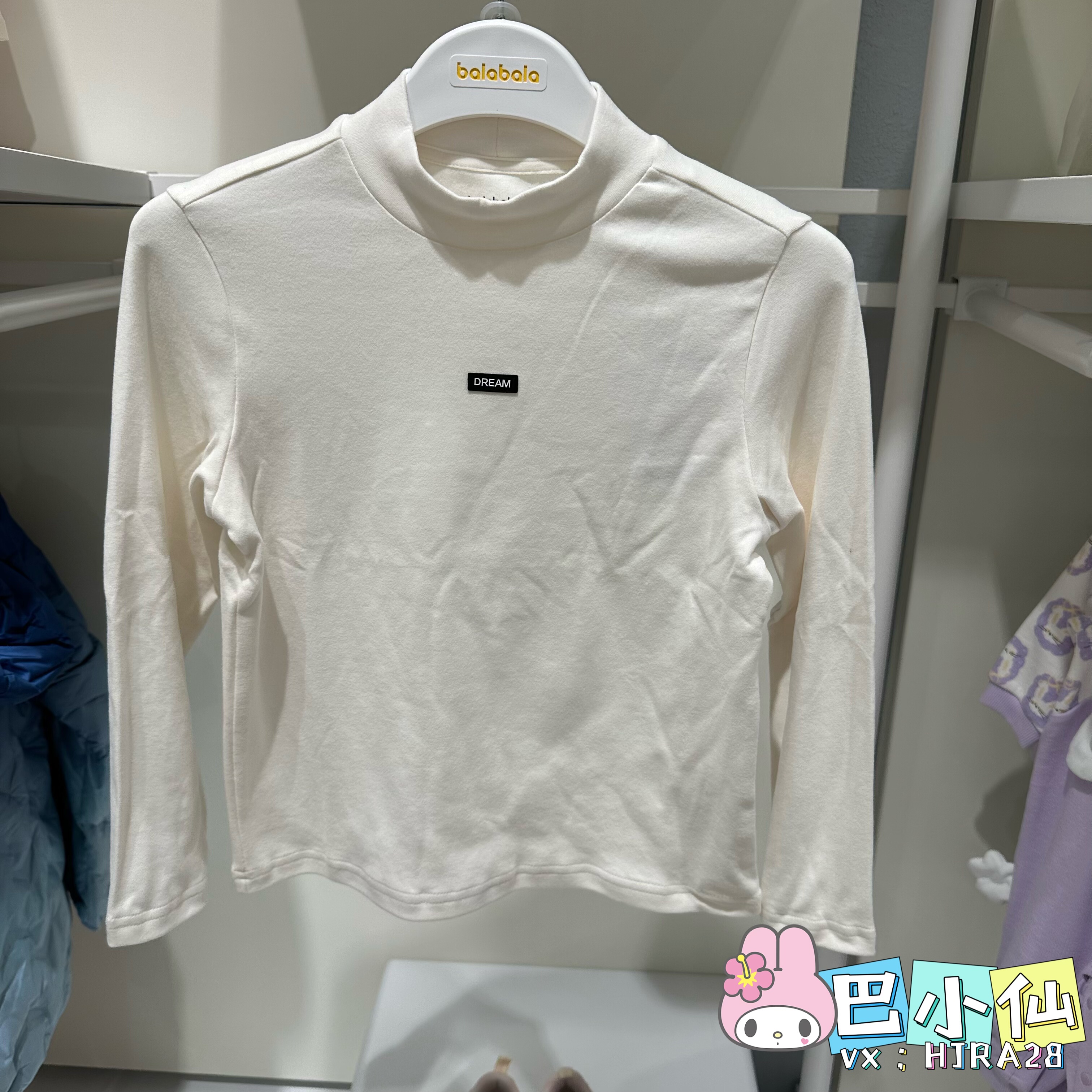 巴拉巴拉男女小中大童长袖T恤2025冬季新款高领打底202425100201