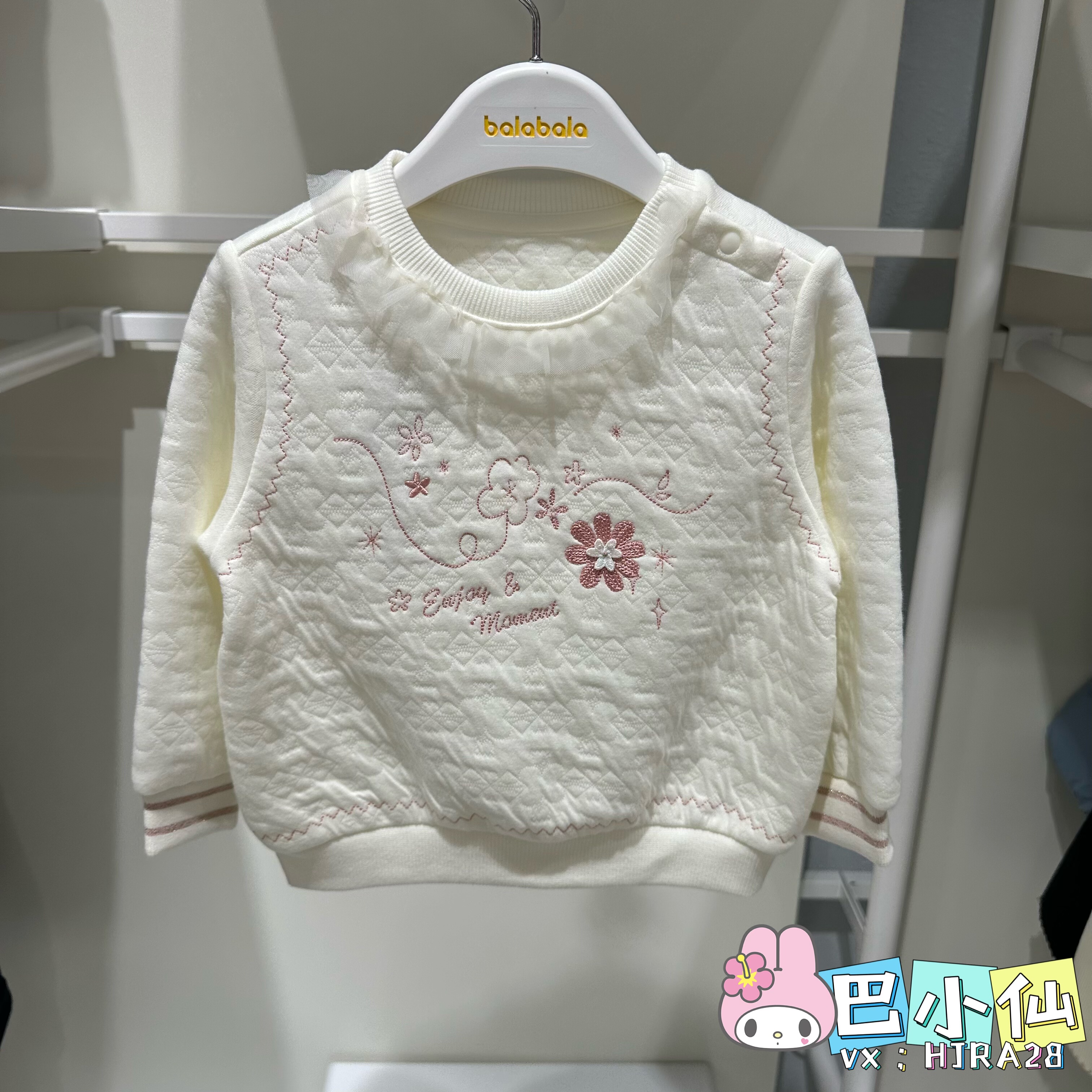 巴拉巴拉女童卫衣宝宝夹棉加厚t恤秋冬童装婴儿上衣201425121001