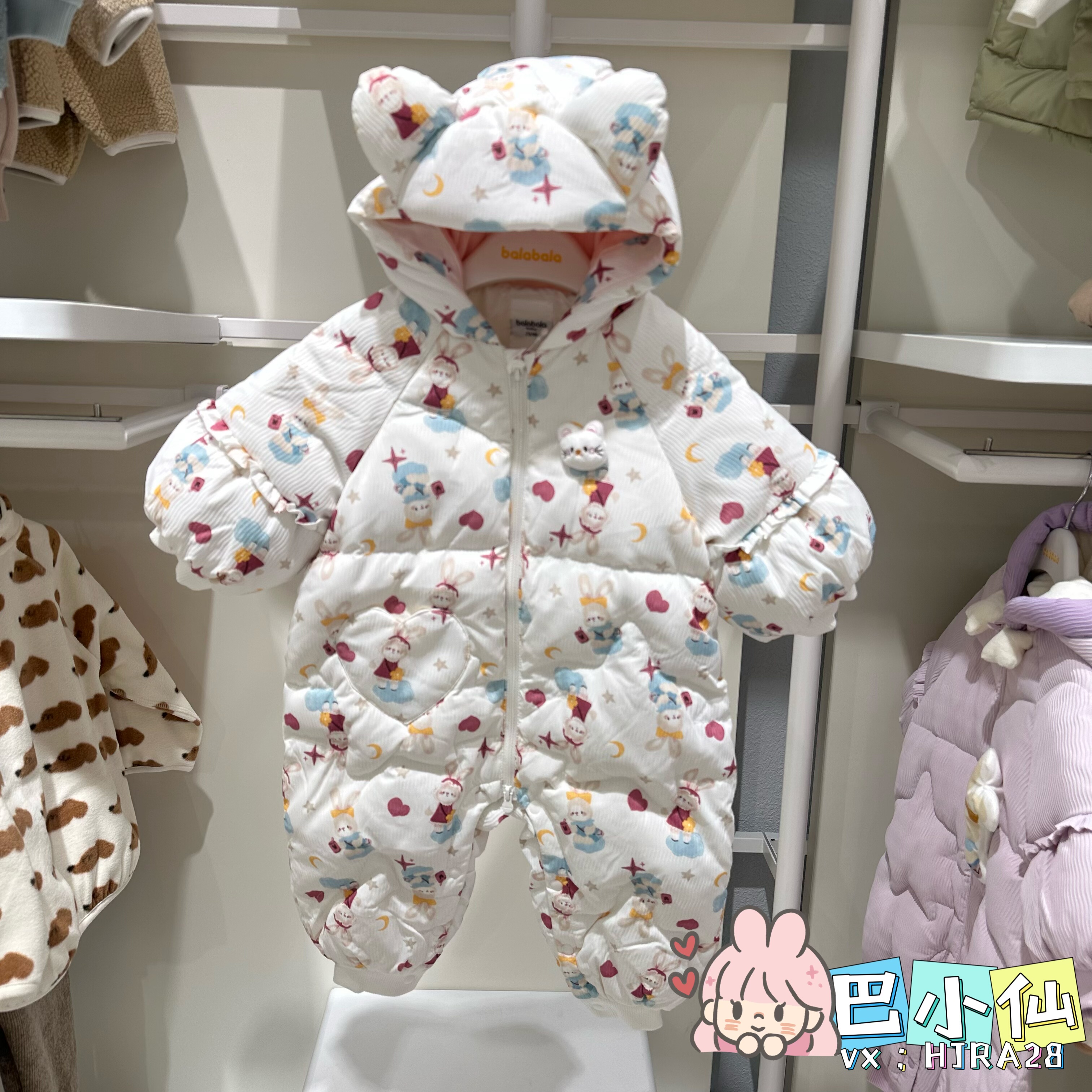 巴拉巴拉男女婴童羽绒连体衣2025冬季新款连帽爬服200425120207