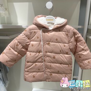 33折女童棉服儿童冬装加厚保暖外套宝宝棉衣90208