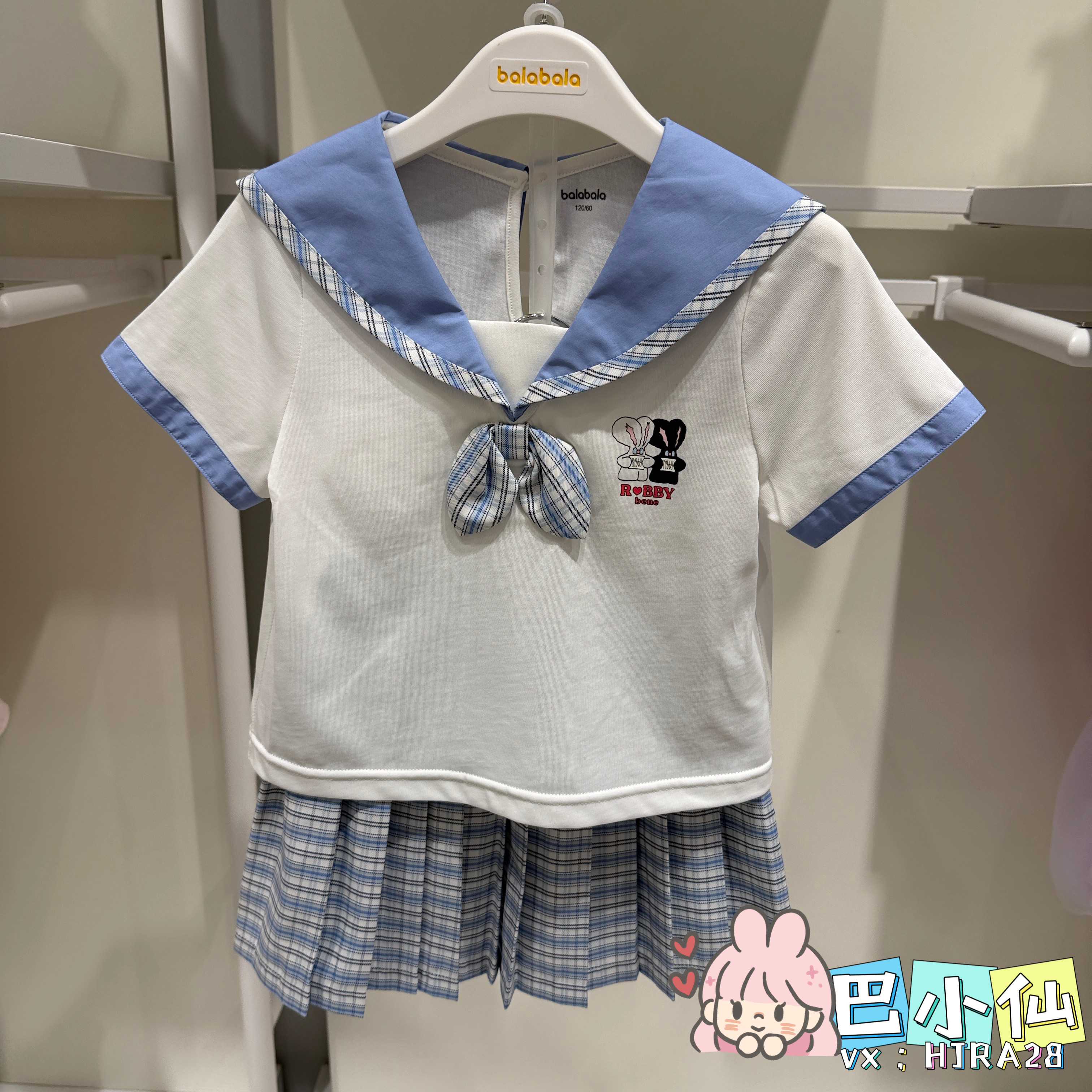 巴拉巴拉童装2026夏装新款女中童梭织短袖套装202226119012