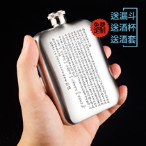 6 oz 3.5 two 304 stainless steel frosted small wine bottles portable outdoor personalized lettering small wine bottles