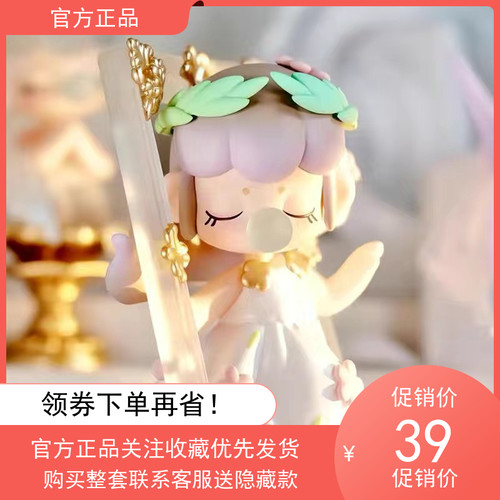 正版幻想博物馆系列盲盒