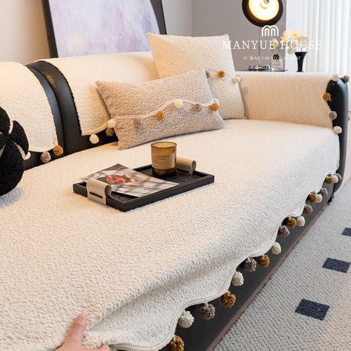 蔓越家高级感毛绒沙发盖巾