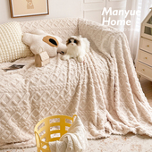 M.life ins奶油色绒面客厅沙发巾沙发全包万能盖巾布秋季 绒毯盖布