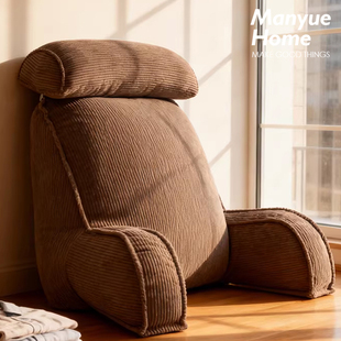 M.life灯芯绒腰靠垫沙发阅读靠枕床头支撑垫座椅靠背一体靠背靠垫