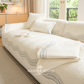 M.life 纯棉水洗棉 全棉绣花沙发垫盖巾沙发套罩靠背巾坐垫盖布