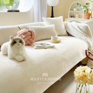 M.life 北欧简约纯色沙发垫沙发套罩靠背巾坐垫可定做 高阶奶油白