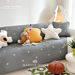 M.life 通用沙发套罩巾 北欧ins风沙发垫客厅沙发水洗全棉坐垫四季