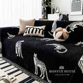 M.life 中古摩登雪尼尔沙发巾高级感沙发套罩一整张全盖四季 通用