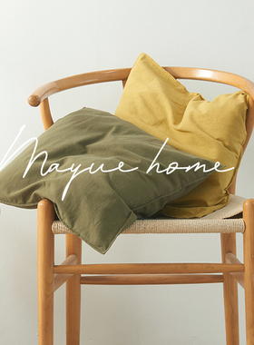 M.life 现代简约水洗棉纯色抱枕沙发靠垫床头靠枕抱枕套不含芯