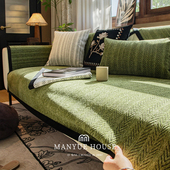 M.life 中古客厅雪尼尔沙发垫盖布沙发套罩靠背巾垫布盖巾可定制