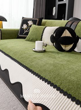 M.life 现代简约雪尼尔沙发垫高级感客厅沙发套罩布四季款防猫抓