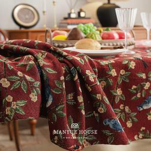 M.life 高级感提花桌布餐桌垫子布艺餐垫长方形茶几圆桌边柜台布
