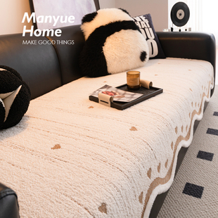 M.life 半边绒异形沙发垫高级感毛绒沙发套罩布巾固定防滑秋冬款