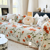 一片式 M.life 莫里斯汀 复古沙发巾客厅沙发套罩沙发垫子全包全铺