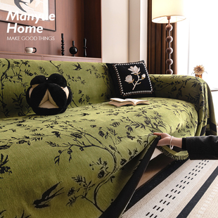 通用 沙发垫坐垫四季 M.life 复古沙发巾客厅沙发套罩坐垫一片式