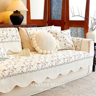 M.life 客厅沙发全棉绣花沙发垫沙发套罩盖布坐垫子 纯棉水洗棉
