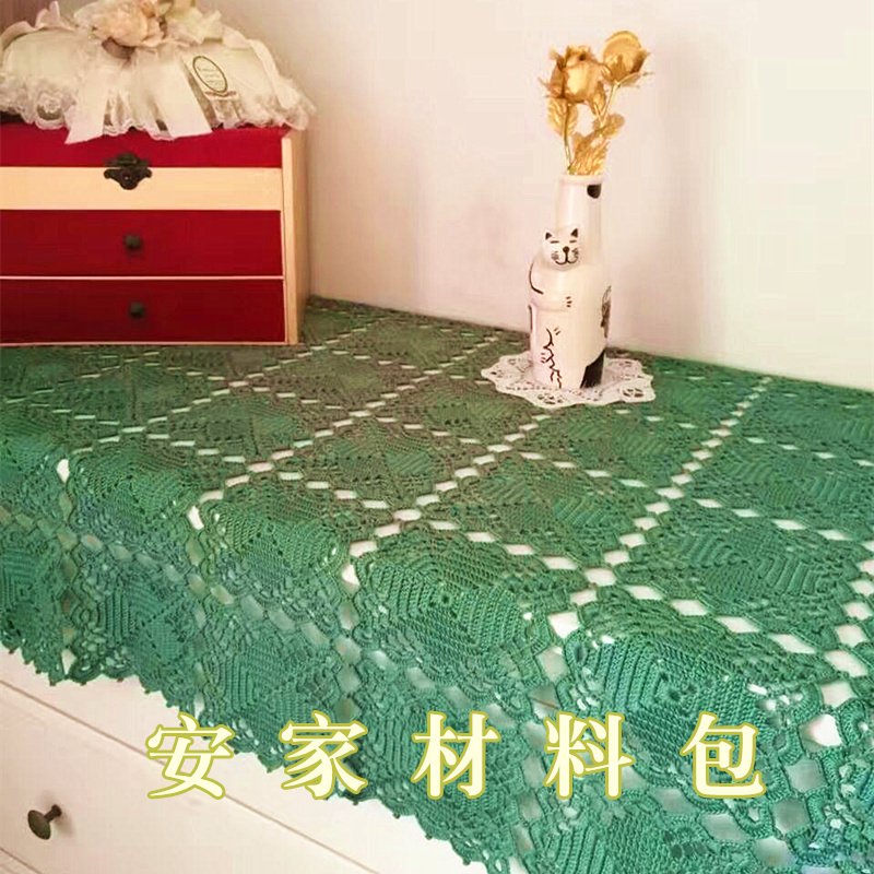 安家钩针花 新手包手工diy编织钩花桌布茶几布钩针手编棉线材料包