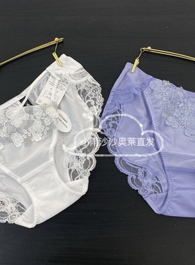 新款Salute莎露特LP3332 可配LB3332三角 性感女士内裤820