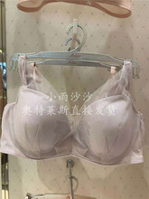 专柜正品 爱慕 AM114131 新品裸感无痕系列洞洞杯文胸 480