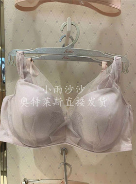 专柜正品 爱慕 AM114131 新品裸感无痕系列洞洞杯文胸 480