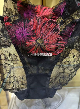 salute莎露特 LP3113 女式蕾丝性感三角内裤(可搭配LB3113) 620
