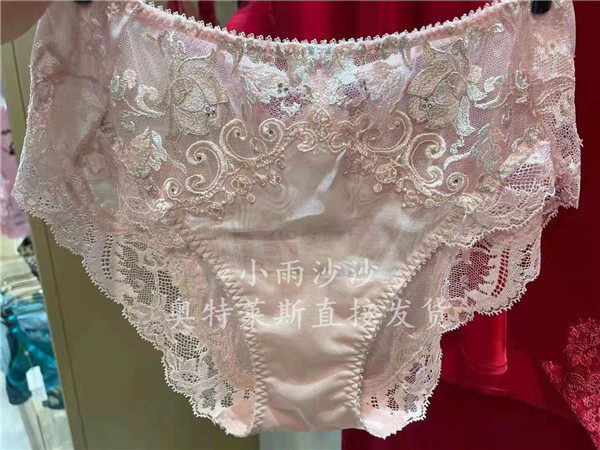专柜正品 爱慕高端  LC22PN1 中腰三角内裤 配LC11PN1 LC13PN1
