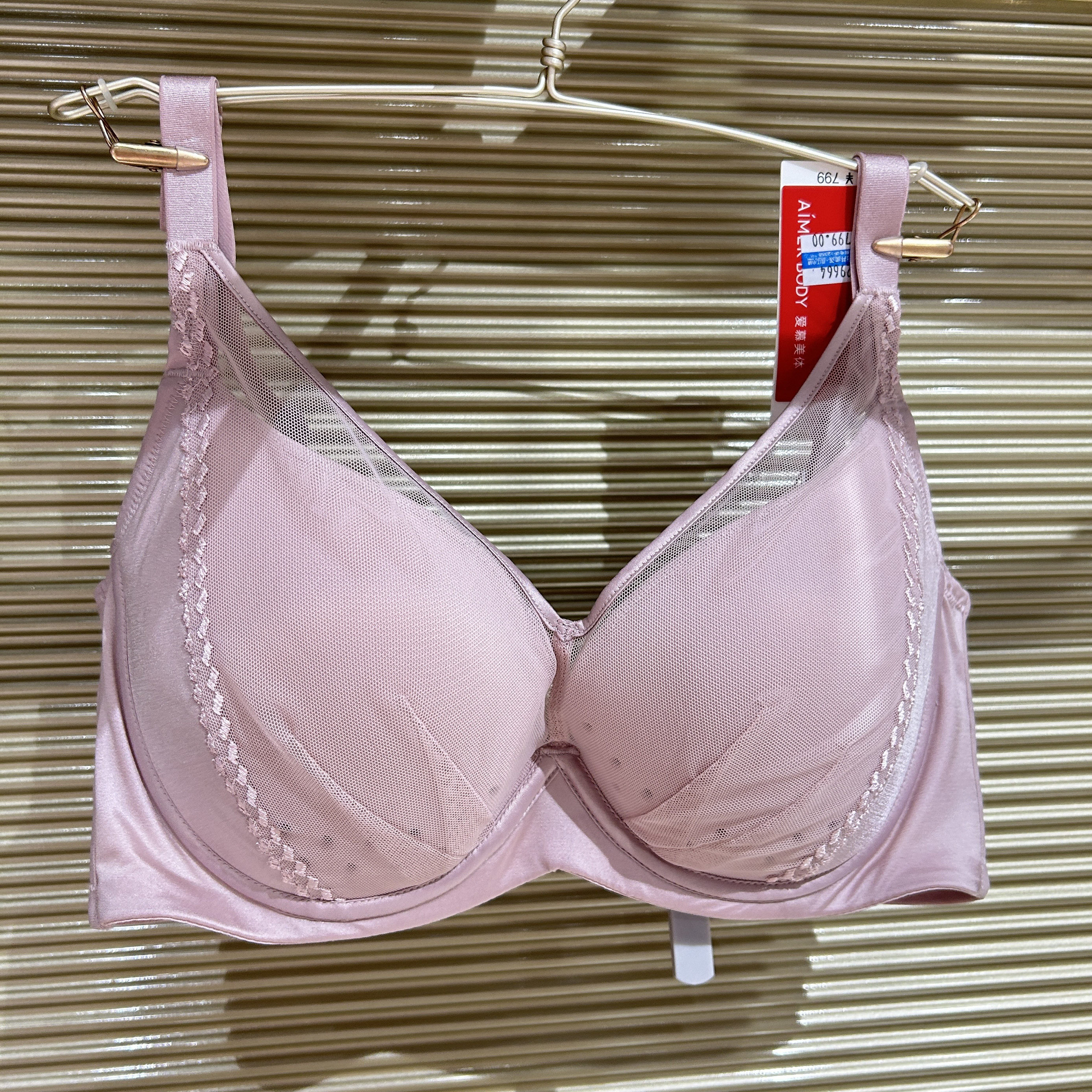 AD110481爱慕慕澜内衣无痕收副乳软托薄模杯大罩杯洞洞调整文胸