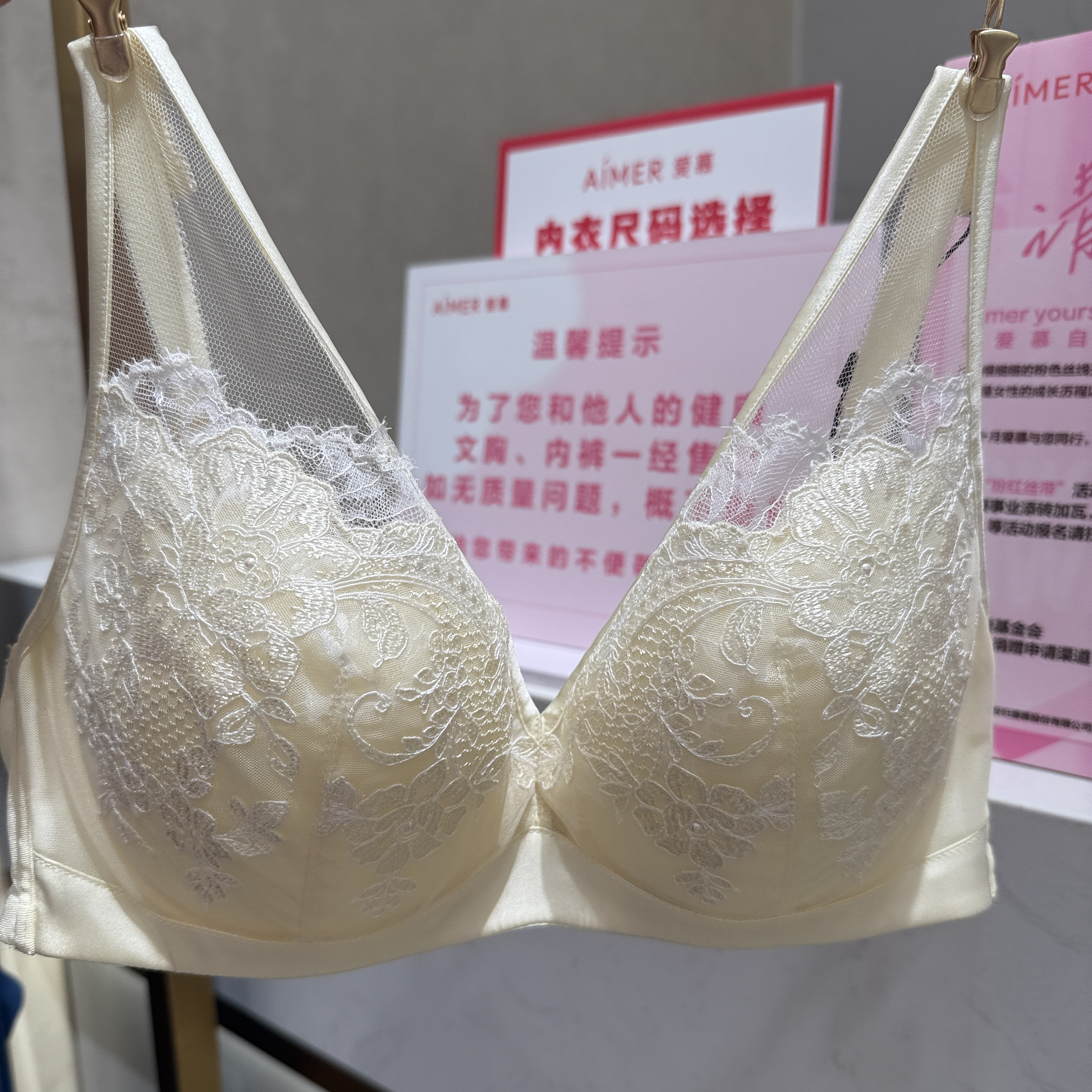 LC12XD1兰卡文LA CLOVER24倾世风华4/4全罩无纺布薄杯文胸2980