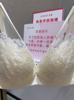 LC12XD1兰卡文LA CLOVER24倾世风华4/4全罩无纺布薄杯文胸2980