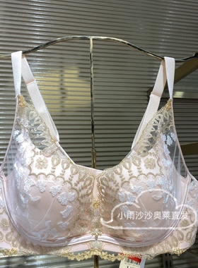 AD170311爱慕内衣女桑蚕丝真丝V领无钢圈精致刺绣性感文胸1699